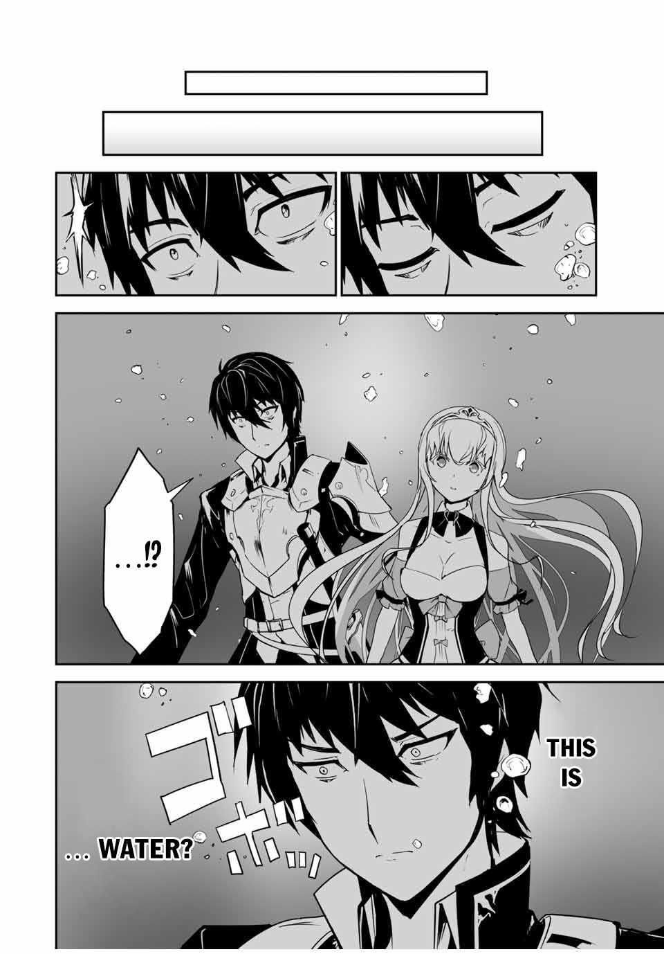 Yuusha Shoutai Kamoku Yuusha Wa Nagisa Renai Chapter 1 20